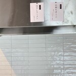 うどんのうち - 