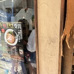 一番いちばん - 