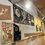 一番いちばん - 