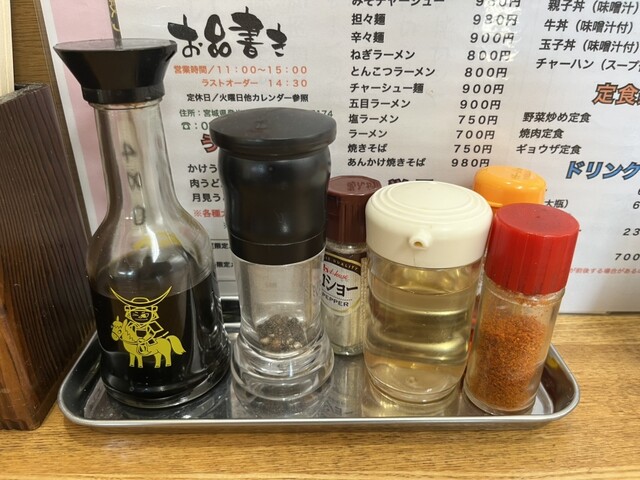 津山食堂 - 柳津（食堂）の写真