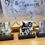 くずし割烹 小町 - 