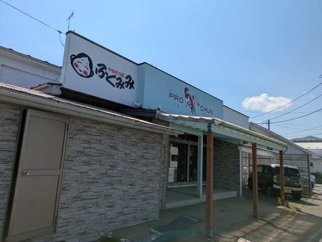 ピロチュン（碧螺春）八戸 &ndash; 中国茶と軽食の喫茶店