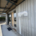 ノノカ レストラン - 