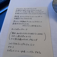 プリズマ - 