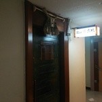 Bar 高橋 - 店の外観