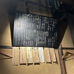 立ち呑み ツキノコグマ - 