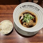 世界一暇なラーメン屋 - 
