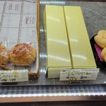 手作り焼菓子とケーキの店 ひぐち - 
