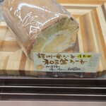 手作り焼菓子とケーキの店 ひぐち - 