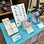 赤坂青野 赤坂見附店 - 