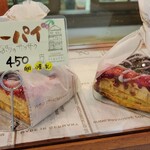 手作り焼菓子とケーキの店 ひぐち - 
