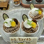 手作り焼菓子とケーキの店 ひぐち - 