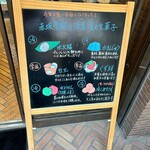 赤坂青野 赤坂見附店 - 