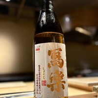 一石三鳥 別邸 - 