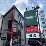 ワイルドバーン - こちらはワイルドワン側