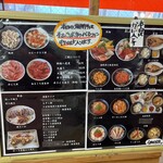 柿崎商店 海鮮工房 - 