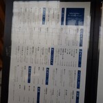 京極寿司 - お店前のメニュー（2025/08）