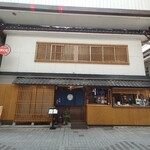 京極寿司 - 店舗外観