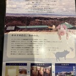 とんかつ ふじ井 - 