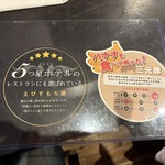 とんかつ ふじ井 - 