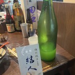 酒とメシ ぐりすと - 