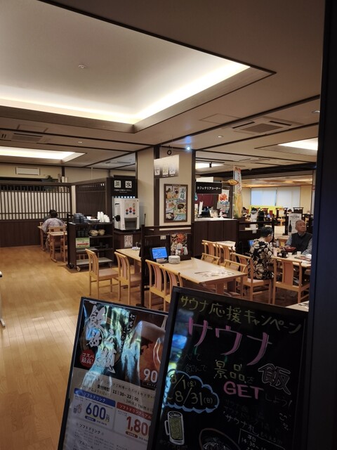 Tennen Onsen Takenosato photo 4