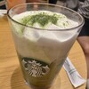 スターバックスコーヒー パルコヤ上野店