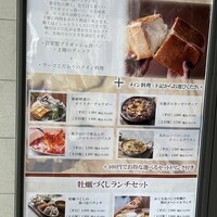 梅田 ワーフ - 
