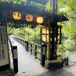 もみぢ家別館 川の庵 - 