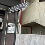 ダグズ・バーガー - 