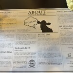 ダグズ・バーガー 宮古島本店 - 