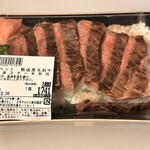 神戸ビフテキ亭デリ - 