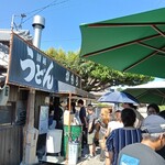 讃岐うどん がもう - 