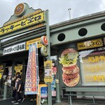 ラッキーピエロ - 