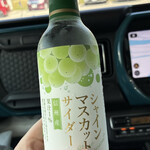 おみやげ処 和さび堂 - 
