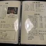 献上そば 羽根屋 - 