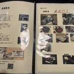 献上そば 羽根屋 - 