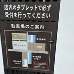 献上そば 羽根屋 - 