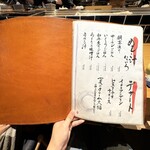 サカナのめしや 天端 - 