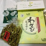 おみやげ処 和さび堂 - 