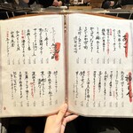 サカナのめしや 天端 - 