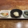 華まる - 