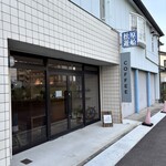 MATSUBARA COFFEE - 