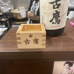 ビール長屋 貫太郎 - 
