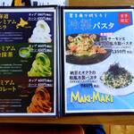 多目的スペース ジャンクション - 