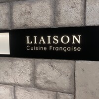 LIAISON AZABUDAI - 