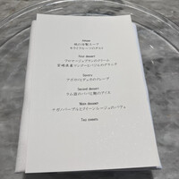 LIAISON AZABUDAI - 