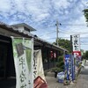味の民芸 八千代店