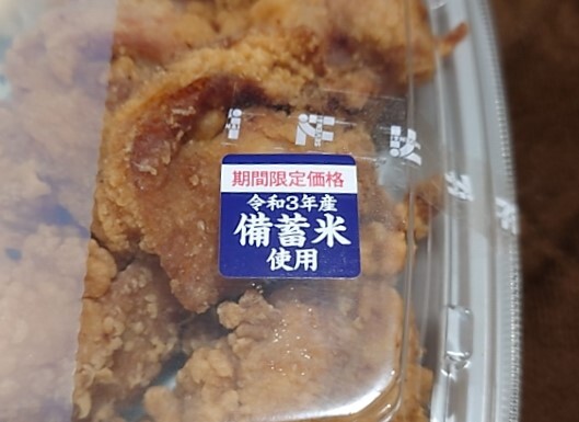 セブン-イレブン 柴田船岡入袋店 - 船岡（コンビニ・スーパー）の写真