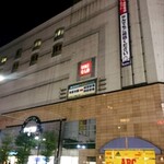 カルディコーヒーファーム - 外観写真: